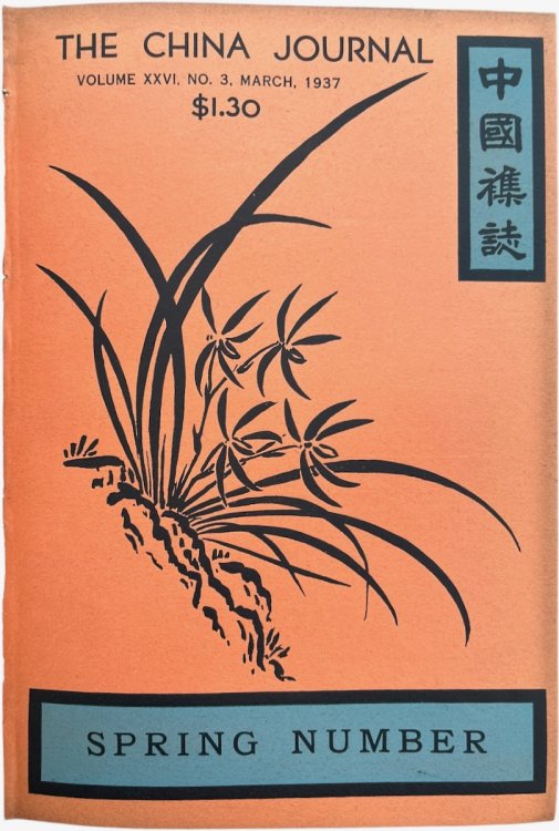 The China Journal. Volume XXVI No. 1 to Volume XXXII No. 6.