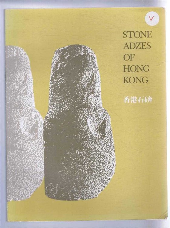 Stone Adzes of Hong Kong, An Illustrated Typology. Hong Kong Museum of History, Occasional Paper No. 1