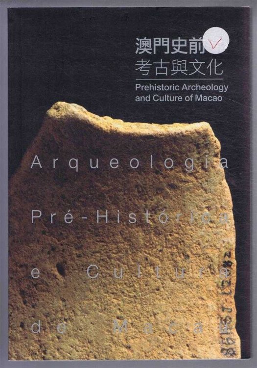 Arqueologia Pre-Historica e Cultura de Macau (Prehistoric Archaeology and Culture of Macao