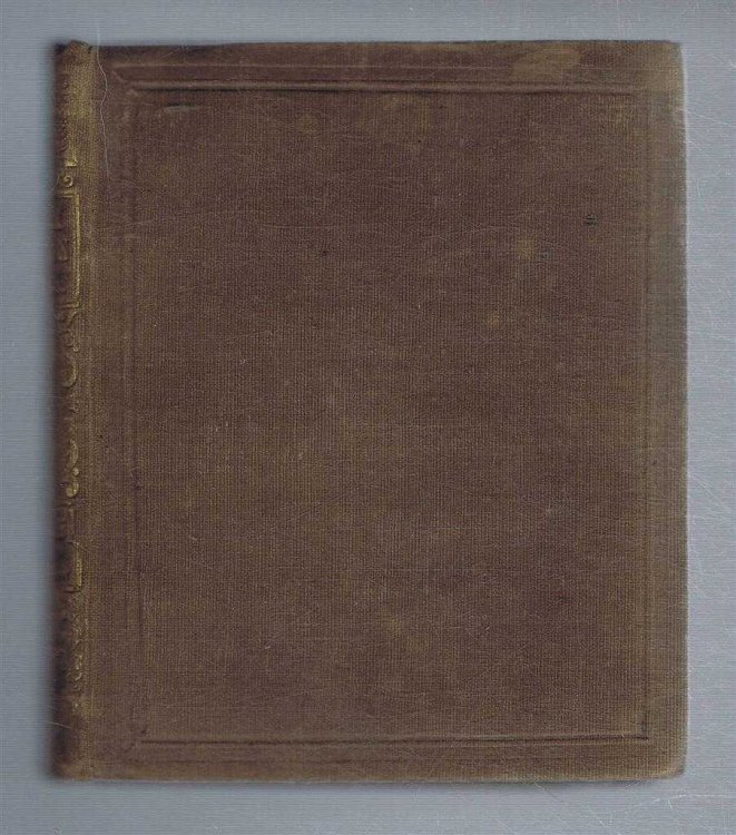 Peter Parley's Tales About the Bible, To Which Is Added, The Story of Joseph and His Brethren