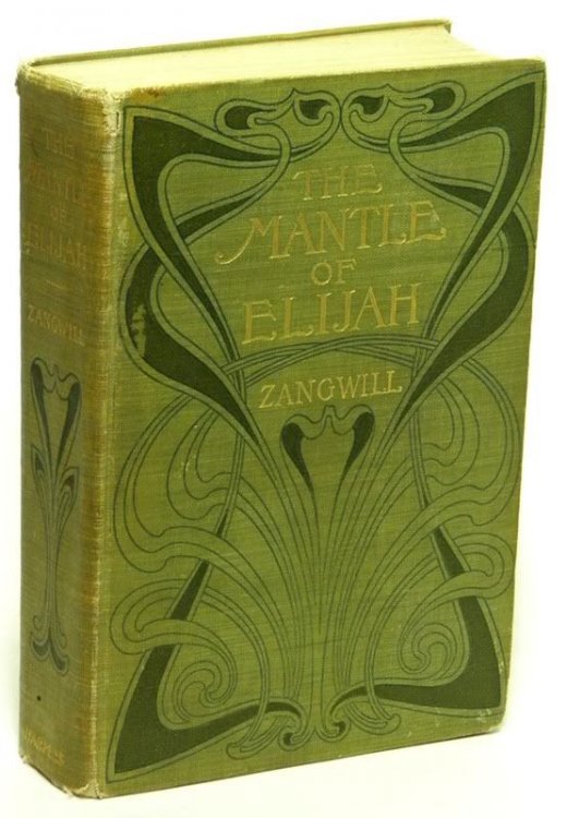 The Mantle of Elijah