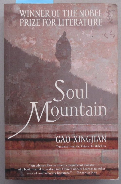 Soul Mountain