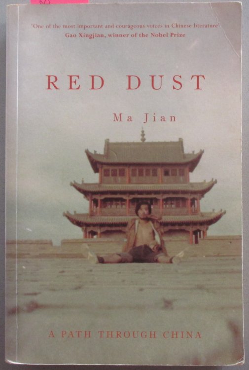Red Dust: A Path Through China
