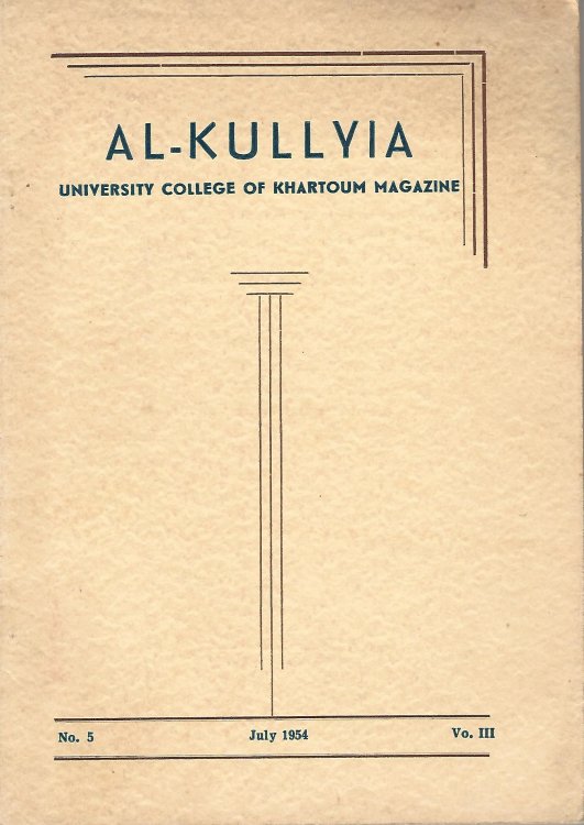 Al-Kullyia: University College of Khartoum Magazine No. 5 Vol. III, July 1954