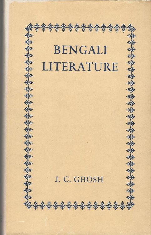 Bengali Literature