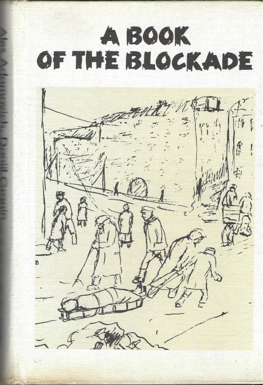 A Book of the Blockade