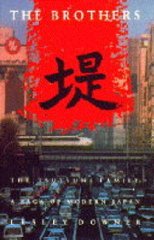 The Brothers: The Tsutsumi Family [Illustrated]