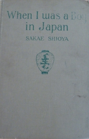 When I Was a Boy in Japan