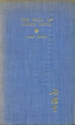 The Pool of Ch'ien Lung,: A tale of modern Peking,