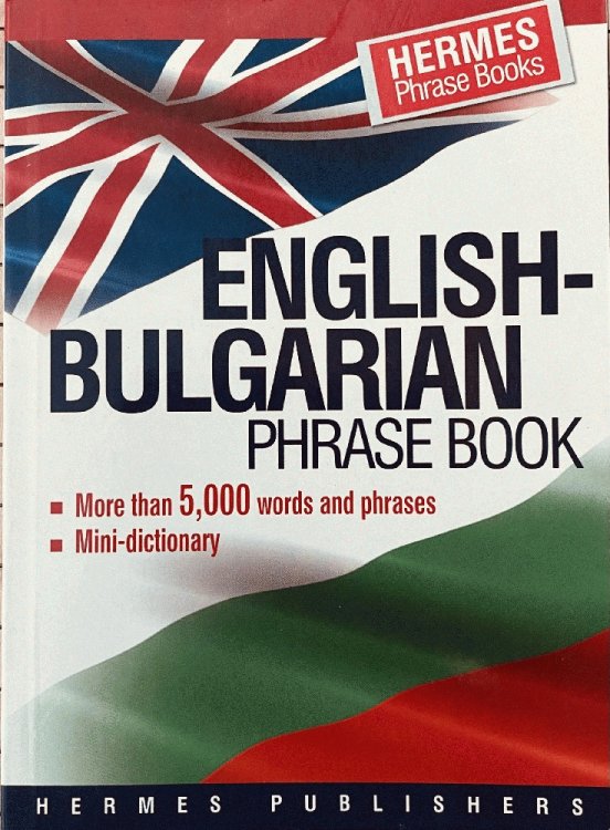 English-Bulgarian Phrase Book: Classified - With English Index and Pronunciation of Bulgarian Words (2014)