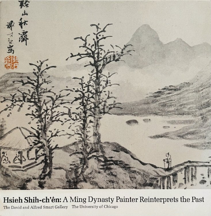 Image for Hsieh Shih-ch'en: A Ming Dynasty Painter Reinterprets The Past Hsieh Shih-ch'en: A Ming Dynasty Painter Reinterprets The Past