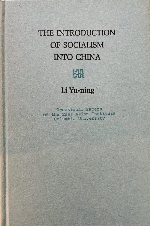 the introduction of Socialism Into China