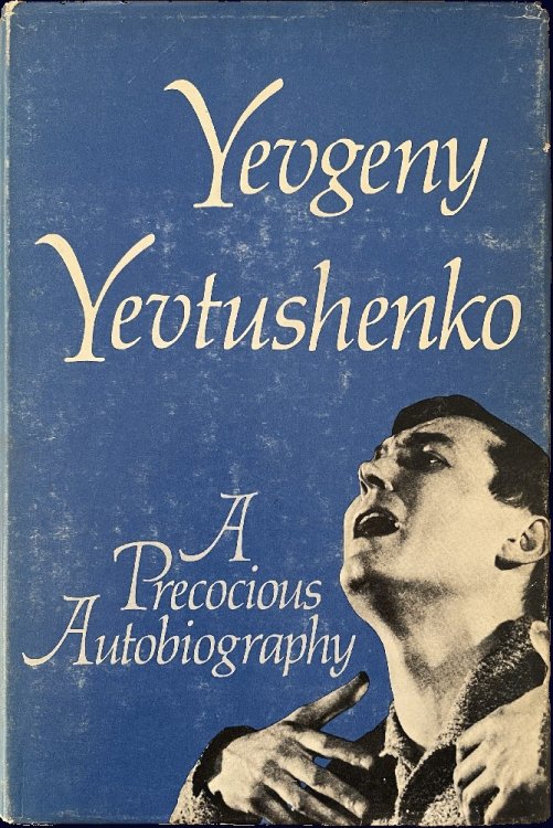 Image for A Precocious Autobiography A Precocious Autobiography