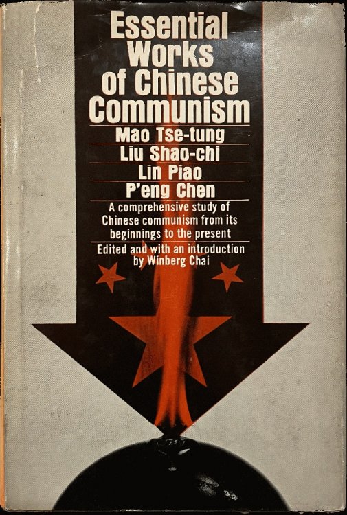 Essential Works of Chinese Communism