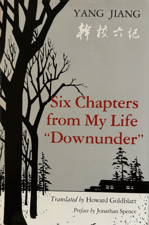 Six Chapters From My Life 