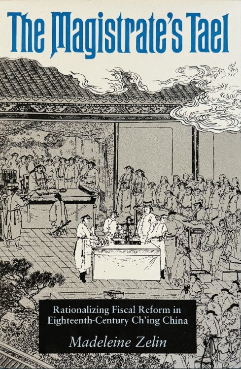 The Magistrate's Tael: Rationalizing Fiscal Reform in Eighteenth Century Ch'Ing China