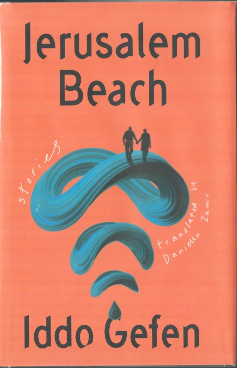 Jerusalem Beach
