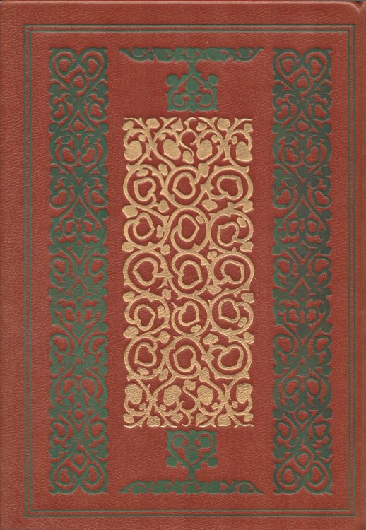 The Destinies of Darcy Dancer, Gentleman