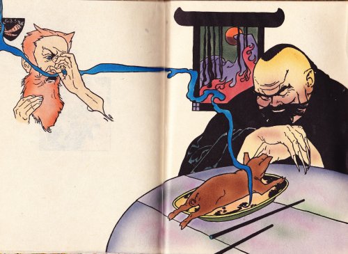 A Dissertation Upon ROAST PIG. An Essay By Charles Lamb