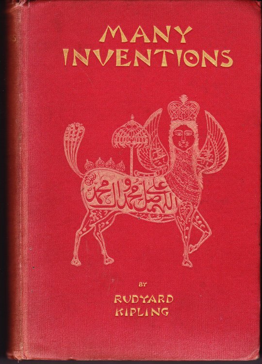 Many Inventions