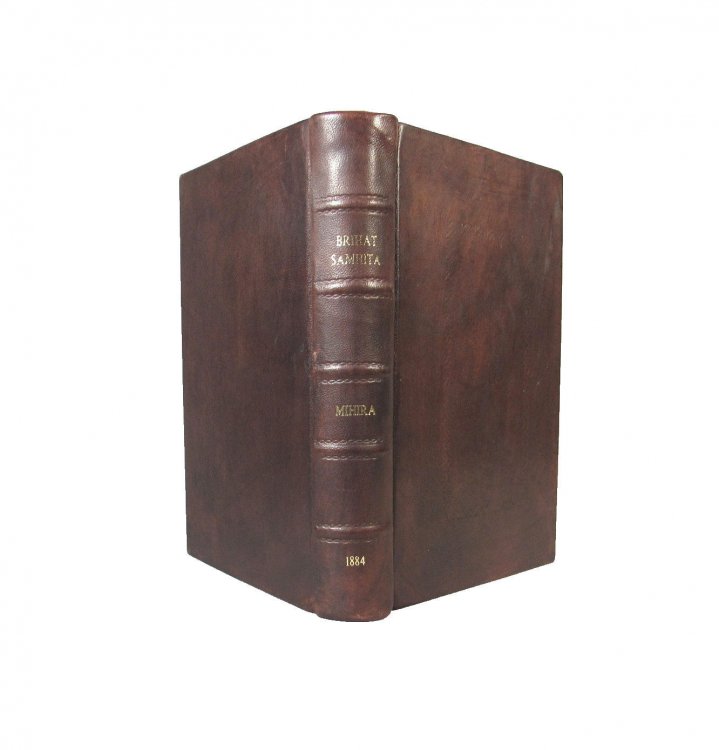 The Brihat Samhita of Varaha Mihira (2 vol. bound as 1). Aryan Miscellany