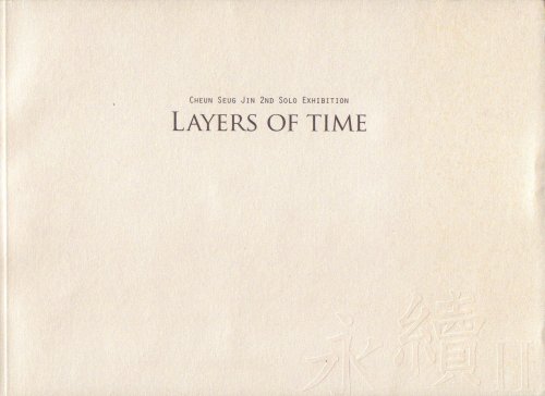 Layers of Time. 2nd solo exhibition.