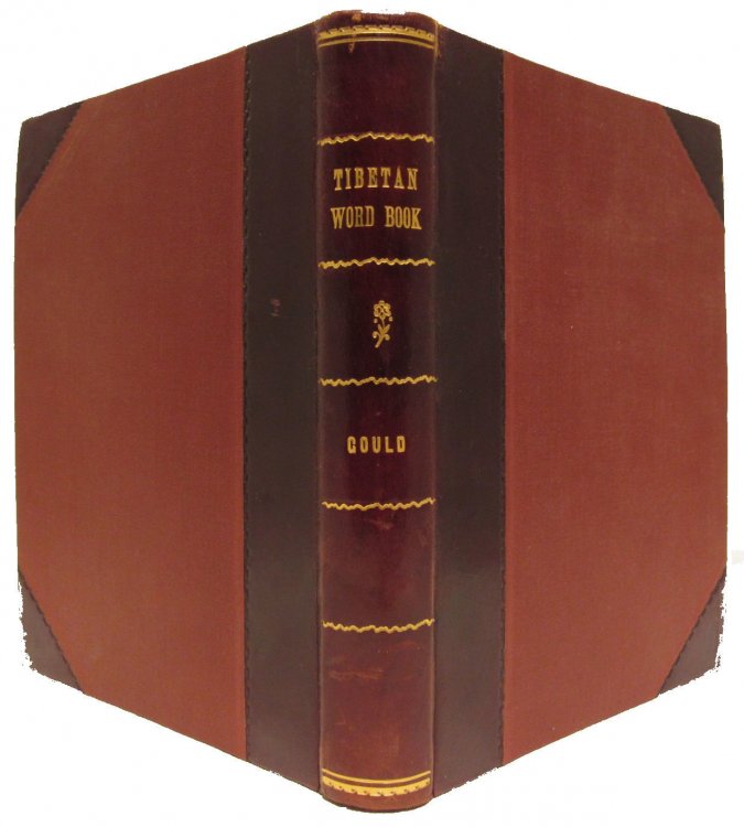 Tibetan Word Book