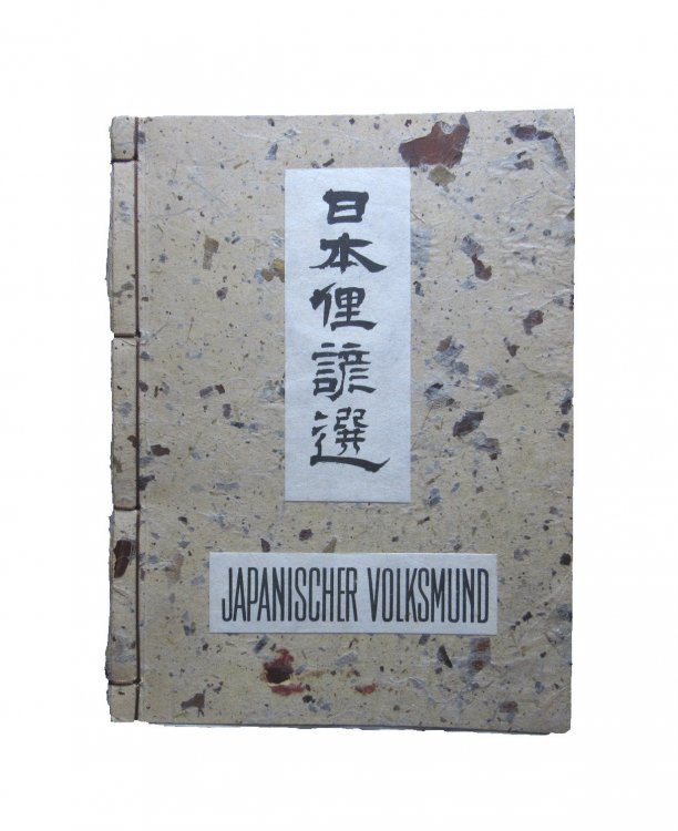 Japanischer Volksmund.
