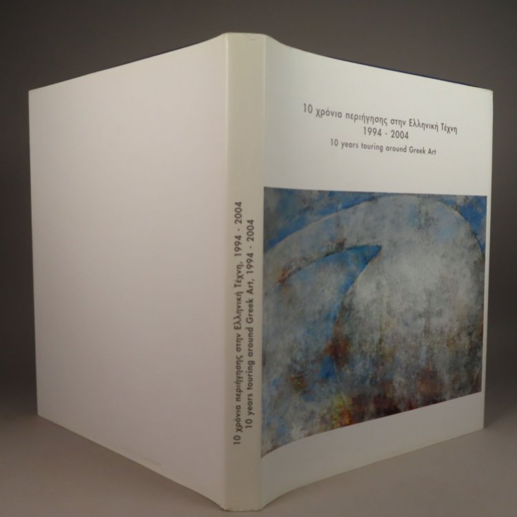 10 years touring around Greek Art