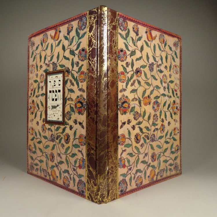 Sefer ha-Pesah: sefer ha-mishpahah le-doroteha ( : )