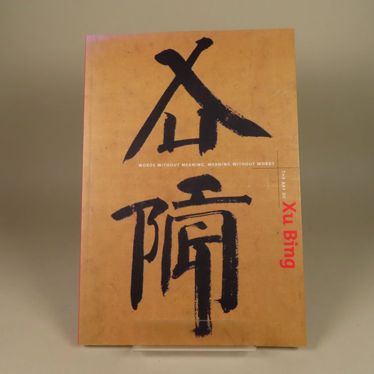 Words Without Meaning, Meaning Without Words, The Art of Xu Bing