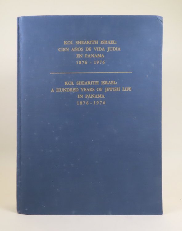Kol Shearith Isreal: Cien Anos de Vida Judia en Panama [A Hundred Years of Jewish Life in Panama] 1876-1976