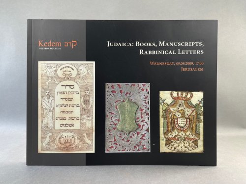 Judaica: Books, Manuscripts, Rabbinical Letters. Wednesday, 0.09.2009, 17:00. Jerusalem