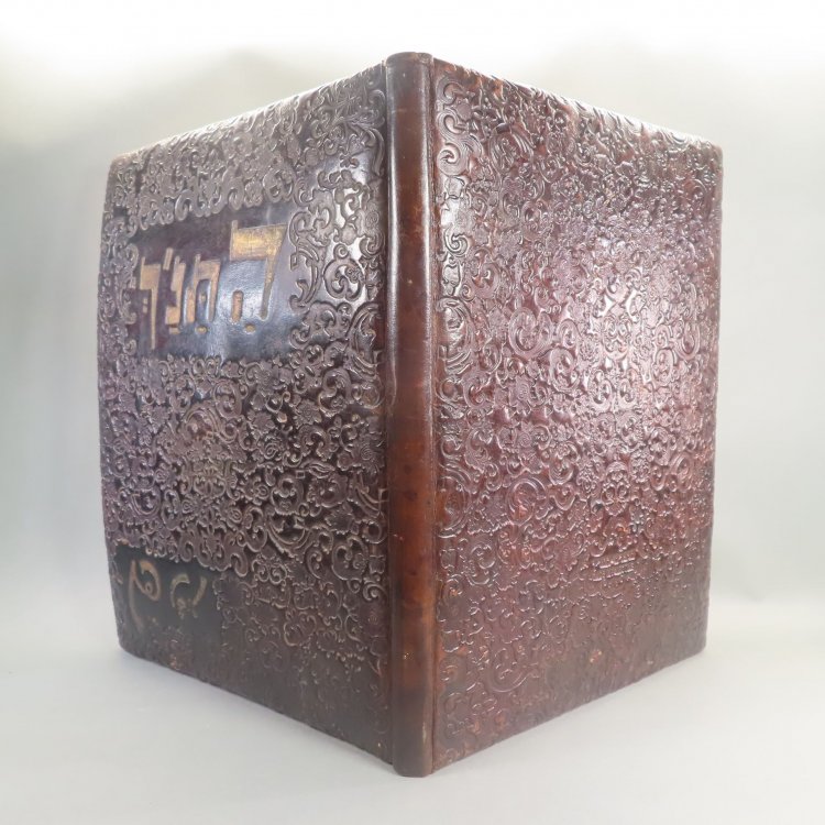 The Five Books of Moses in a special binding