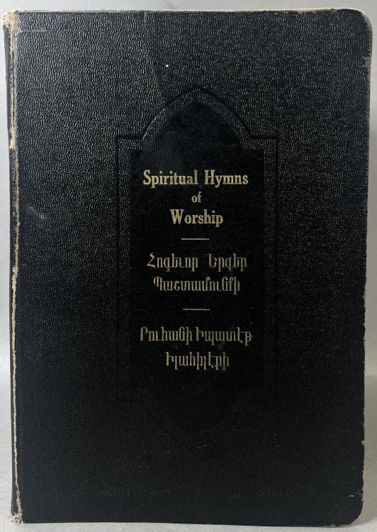 Spiritual Hymns of Worship
