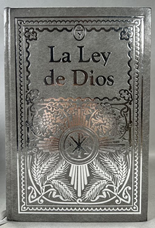 La Ley de Dios Para las Familias y las Escuelas.