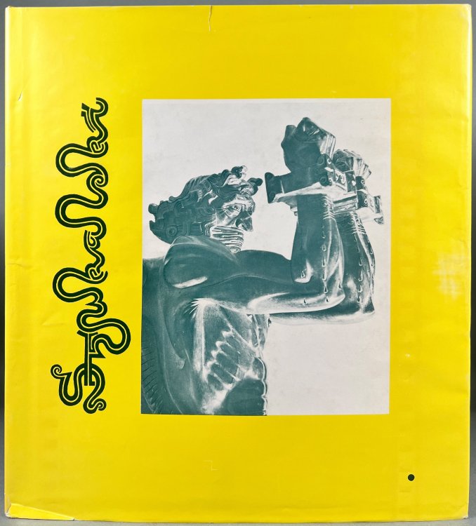 Troughful of Pearls/ Behold!!! The Protong. One of only 100 copies.
