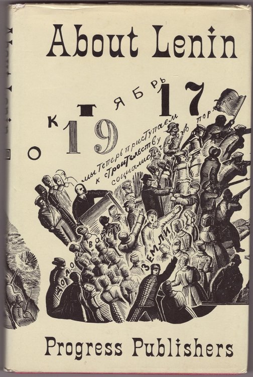 About Lenin
