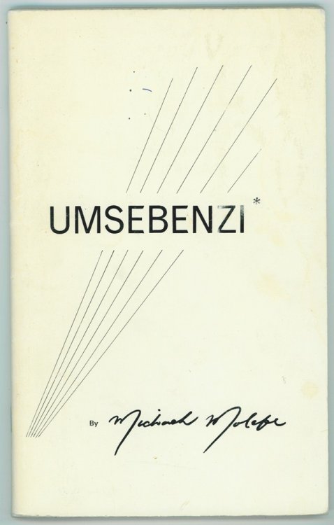 Umsebenzi