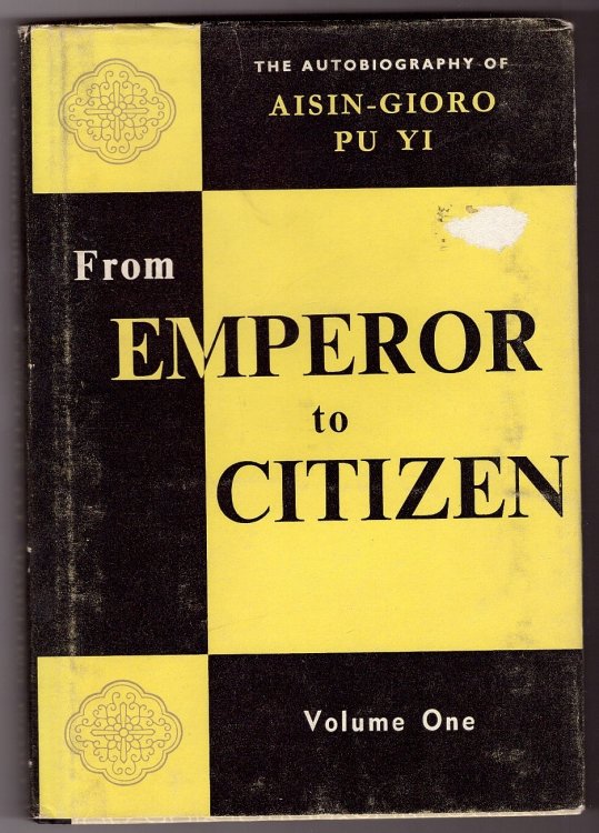 From Emperor to Citizen The autobiography of Aisin-Gioro Pu Yi, Volume one