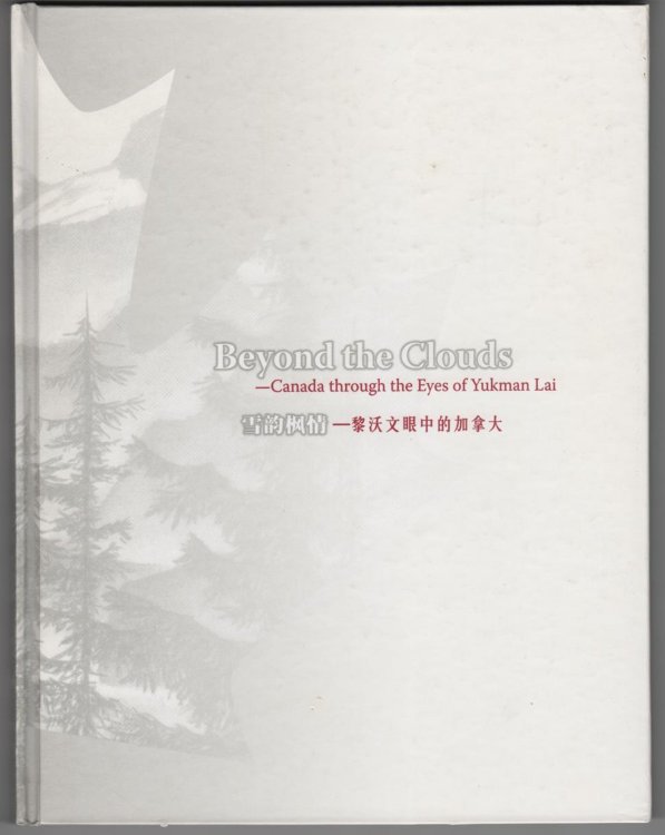 Beyond the Clouds; Canada Through the Eyes of Yukman Lai