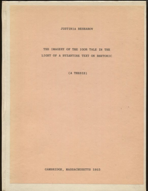The Imagery of the Igor Tale in the Light of a Byzantine Text on Rhetoric (A Thesis)
