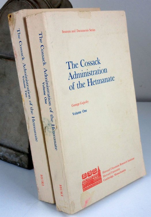 Cossack Administration of the Hetmanate. Volume One and Two
