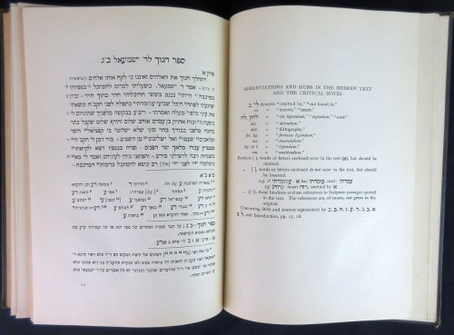 3 Enoch or the Hebrew Book of Enoch Edited and Translated for the First Time with Introduction Commentary & Critical Notes. Samuel A.B. Mercer copy