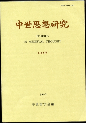 Studies in Medieval Thought