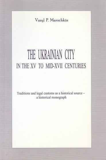 The Ukrainian City in the XV to Mid-XVII Centuries