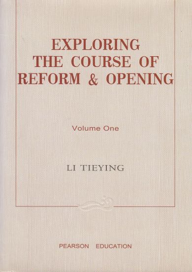 Exploring the Course of Reform & Opening (English Edition)