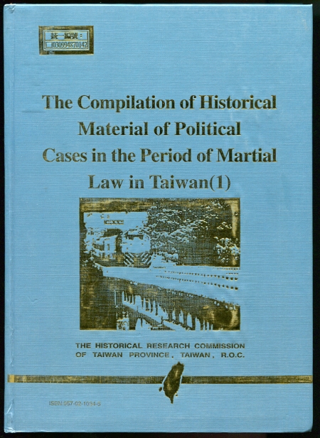 The compilation of historical material of political cases in the period of martial law in Taiwan (1)