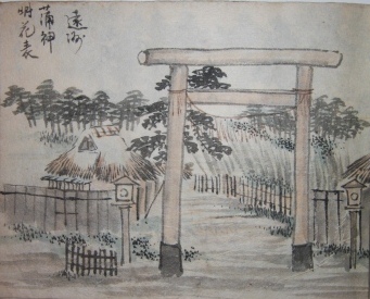 [Watercolor Album] Tokayi-do. Famous Places on the Tokaido