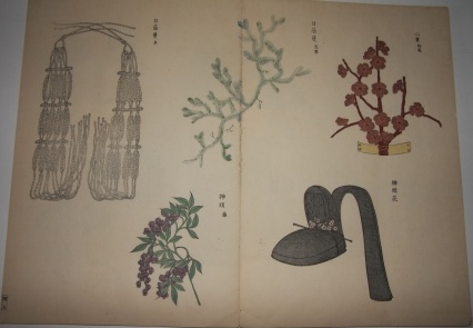 Japanese Leporello on Hats